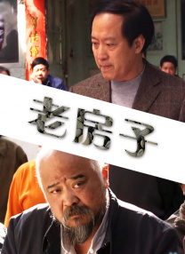 想要朋友的女人
